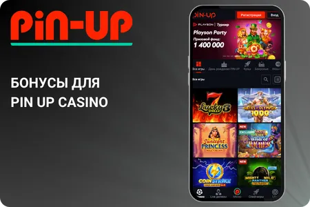 Бонусы для приложения Pin Up Casino