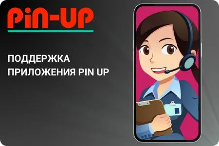 pin up casino скачать